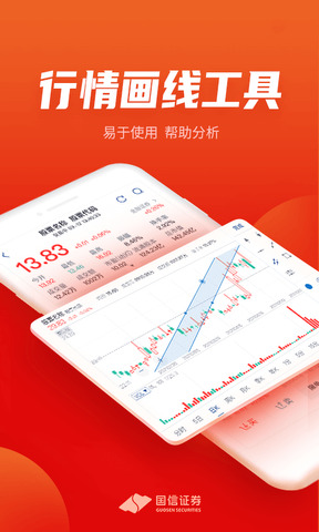 金太阳炒股软件