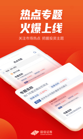 金太阳炒股软件