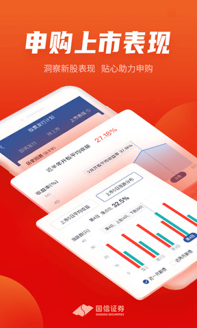 金太阳炒股软件