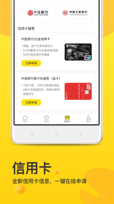 米米钱包