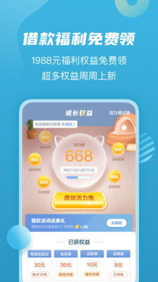 拍拍贷官网