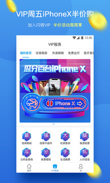 闪银借款官方