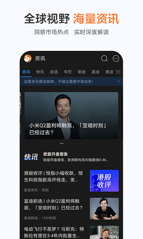 富途牛牛官网