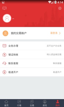 万和e阳指