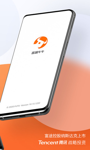 富途牛牛官网