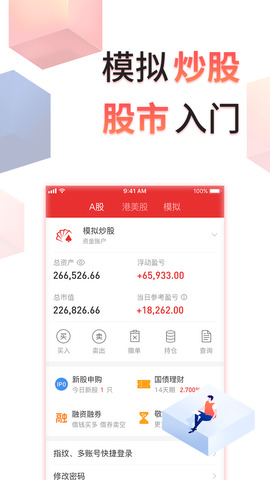 同花顺个股官网