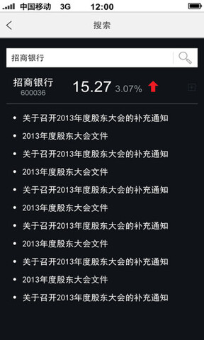 巨潮资讯网官方