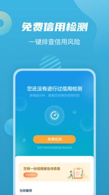 拍拍贷官网