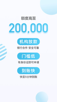 拍拍贷官网