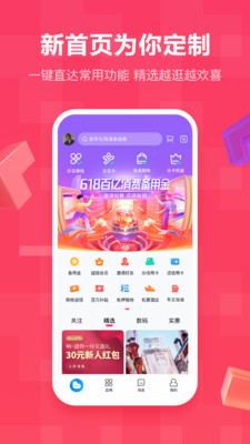 下载分期乐