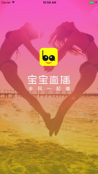宝宝直播官网版
