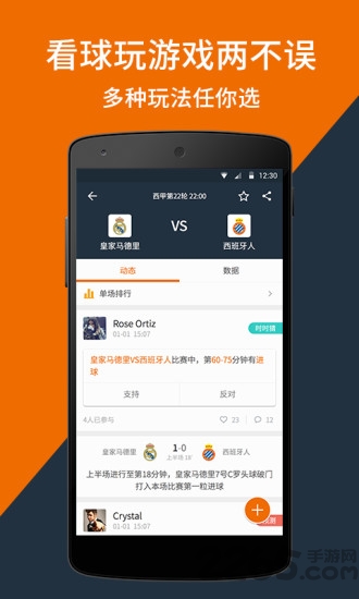 看个球官网版