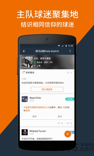 看个球官网版