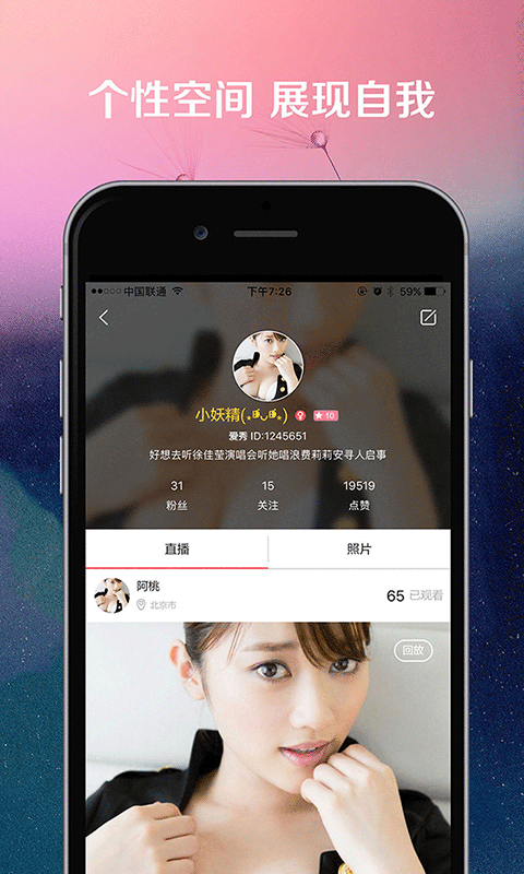 快鱼官网版