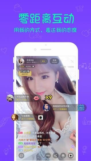 悦煌直播官网版