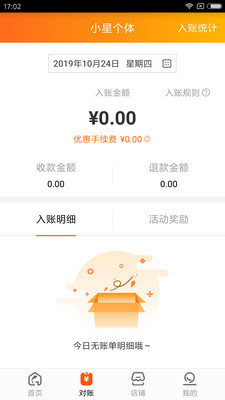 泰惠收