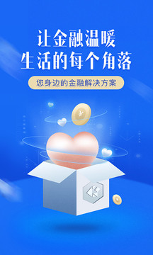 国美金融贷款