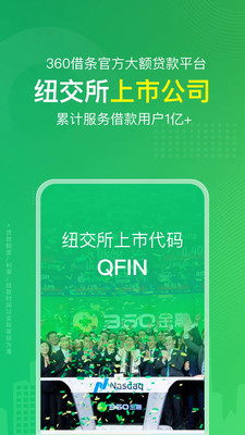 周转灵