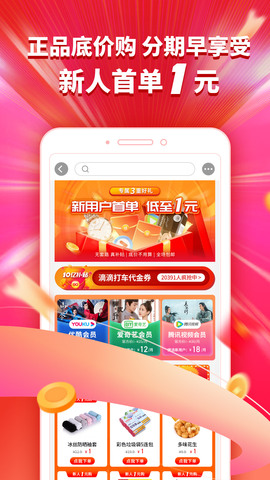 捷信金融贷款
