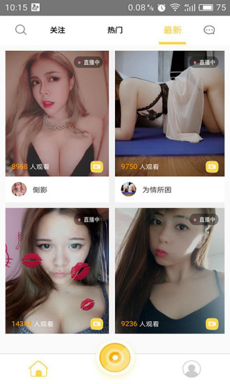 追播官网版