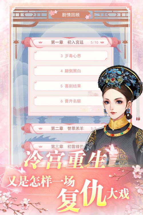 花之舞app 1.2.4