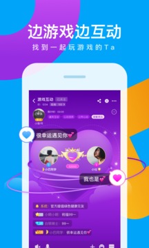 会玩app