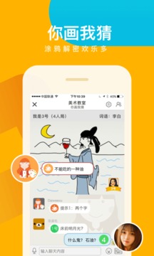 会玩app