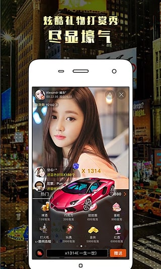 lulu直播 电脑版官网版