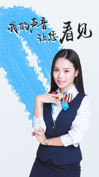 10086直播官网版