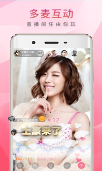 小爱live官网版