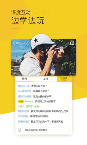 腰果直播官网版