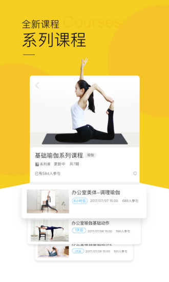 腰果直播官网版