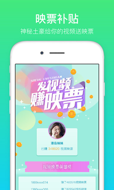 印客直播官网版