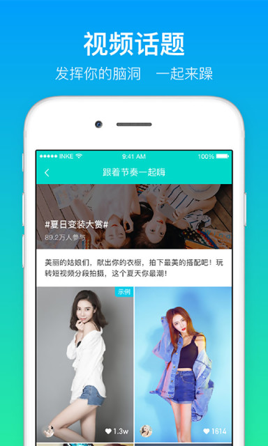 印客直播官网版