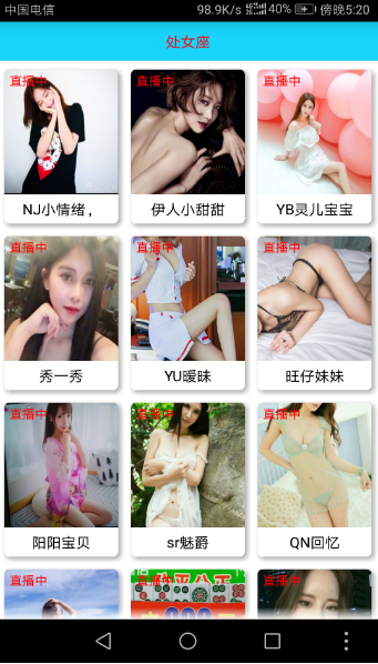 龙猫宝盒官网版