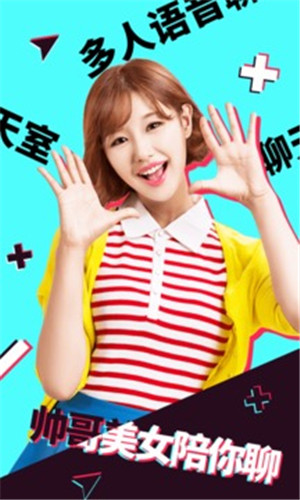 富二代直播破解版ios软件下载 v4.7 苹果版官网版