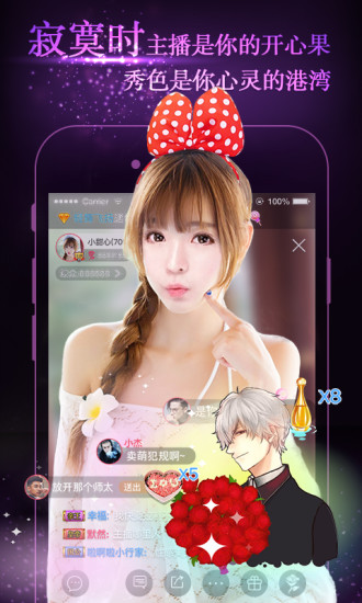 狼友直播官网版