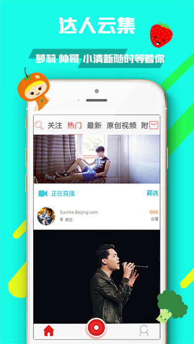 上莱直播官网版