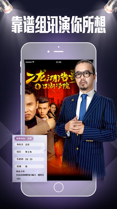 鱼子酱直播官网版