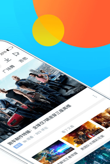 蛙趣视频官网版