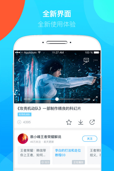 蛙趣视频官网版