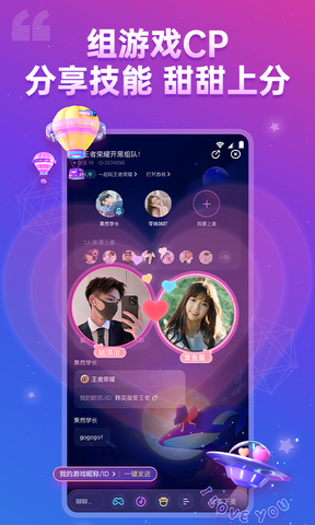 比心app旧版本