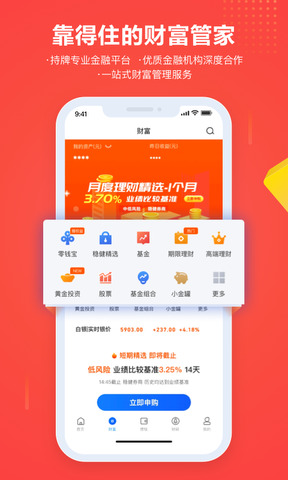 苏宁金融