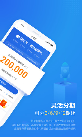 苏宁金融