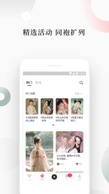 古桃app官网