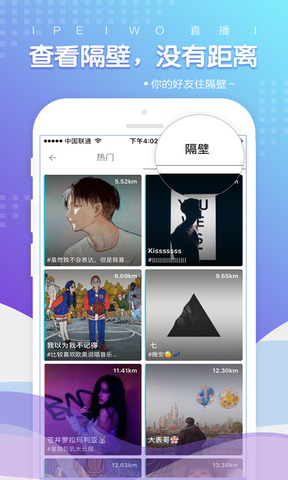 陪我聊天交友app