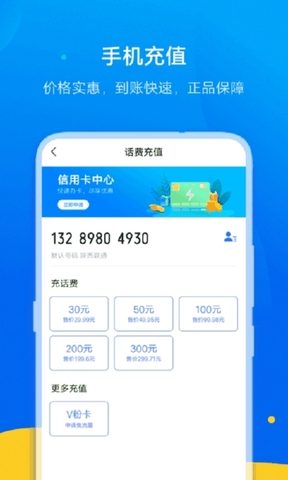 vivo钱包下载