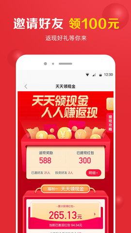 360你财富
