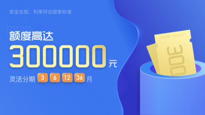 有信钱包