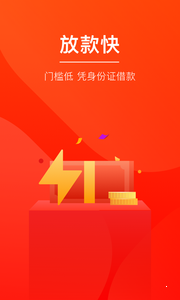 玖富万卡软件